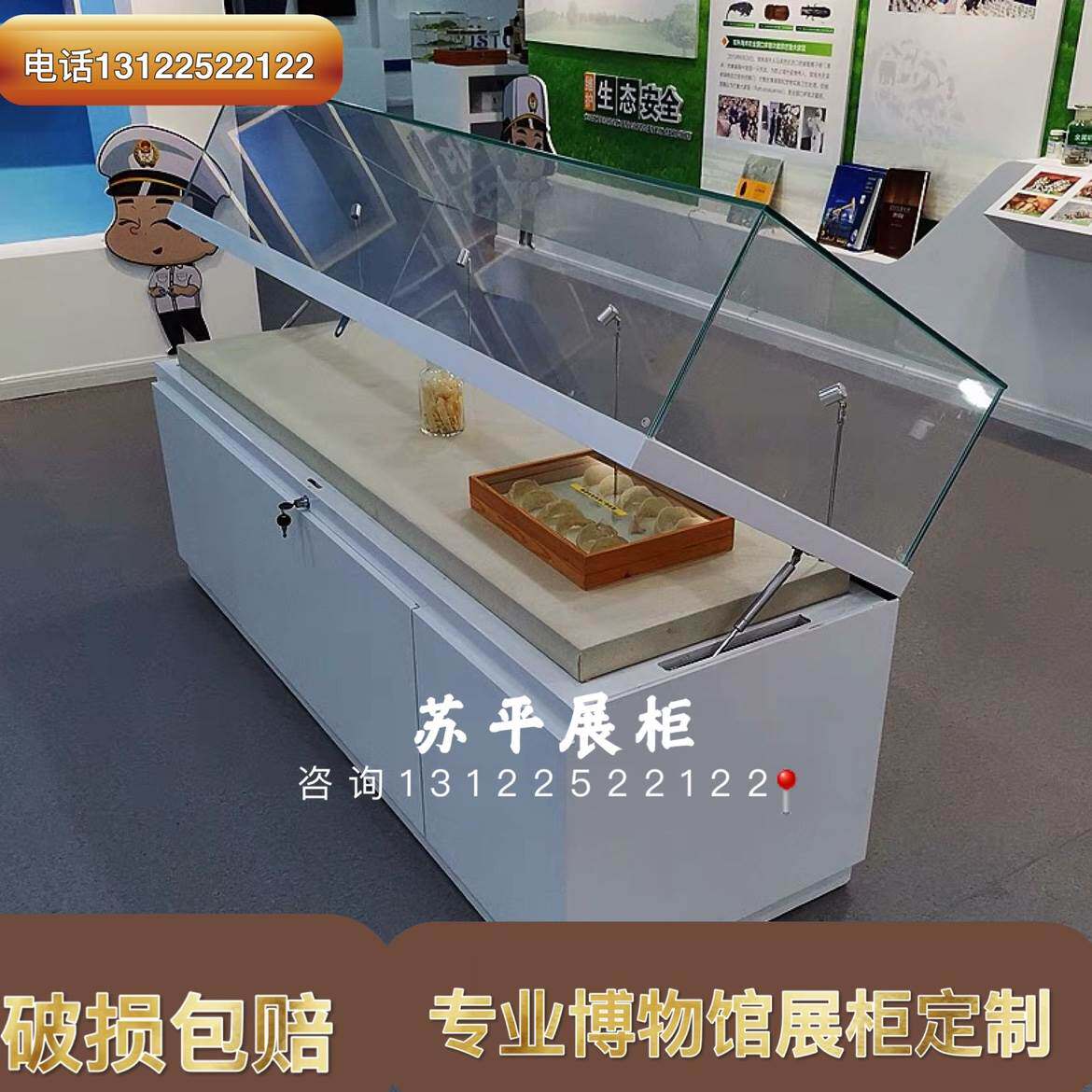 定制冷轧钢博物馆展示柜文物展览玻璃陈列柜企业公司展厅液压平柜