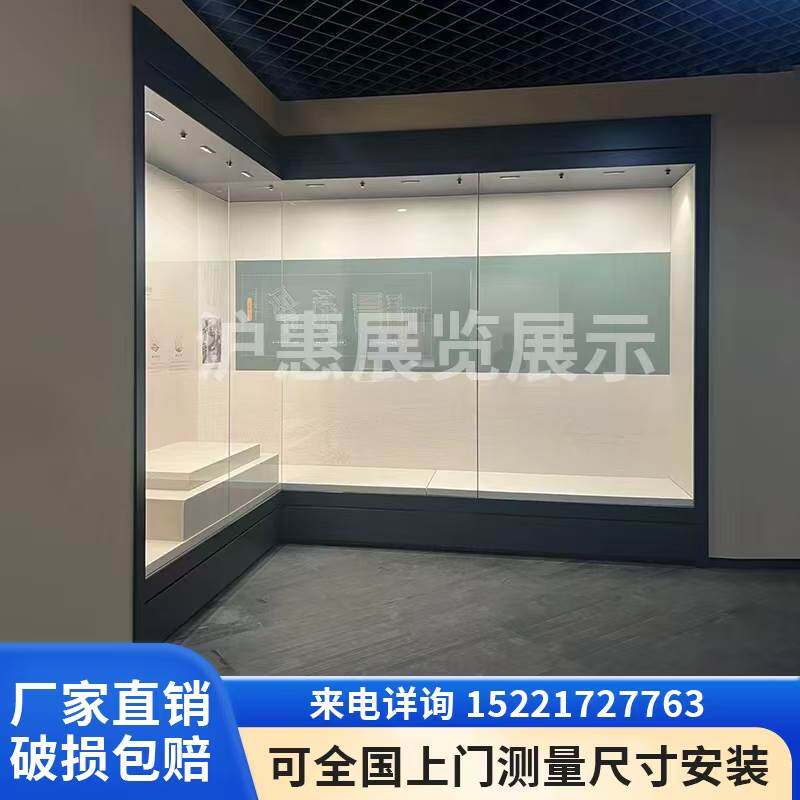 博物馆陈列展示柜纪念馆收藏展览柜背柜文物收藏柜古玩艺术品展柜