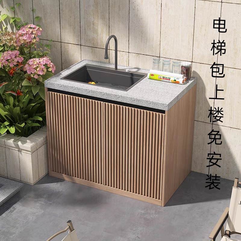 石材阳台户外洗手台盆一体室外洗手盆厨房原石铝柜体水吧台操作台