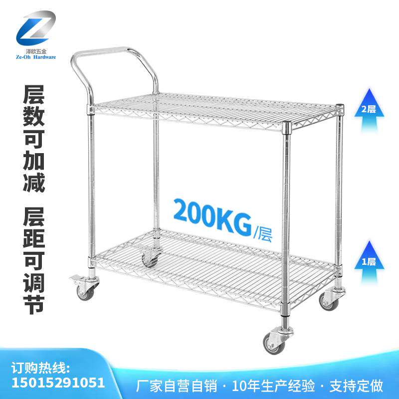 双层带轮移动小推车电商分拣车物流仓库选配拣货车物料车间周转车