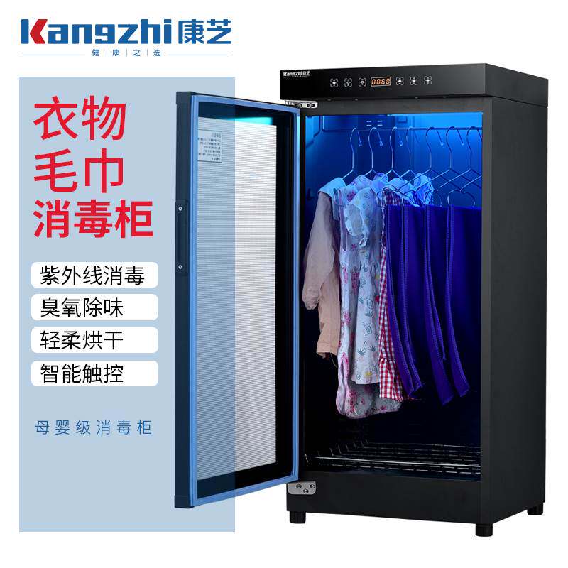 毛巾消毒柜紫外线烘干机婴儿衣物消毒柜衣服家用美容院理发店商用