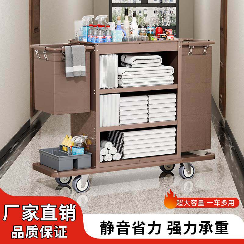 酒店客房专用布草车保洁车多功能手推车清洁打扫卫生服务车工作车