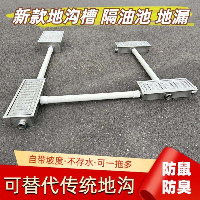 不锈钢地沟槽地漏过滤池隔油池商用餐饮厨房饭店油水分离器排水沟