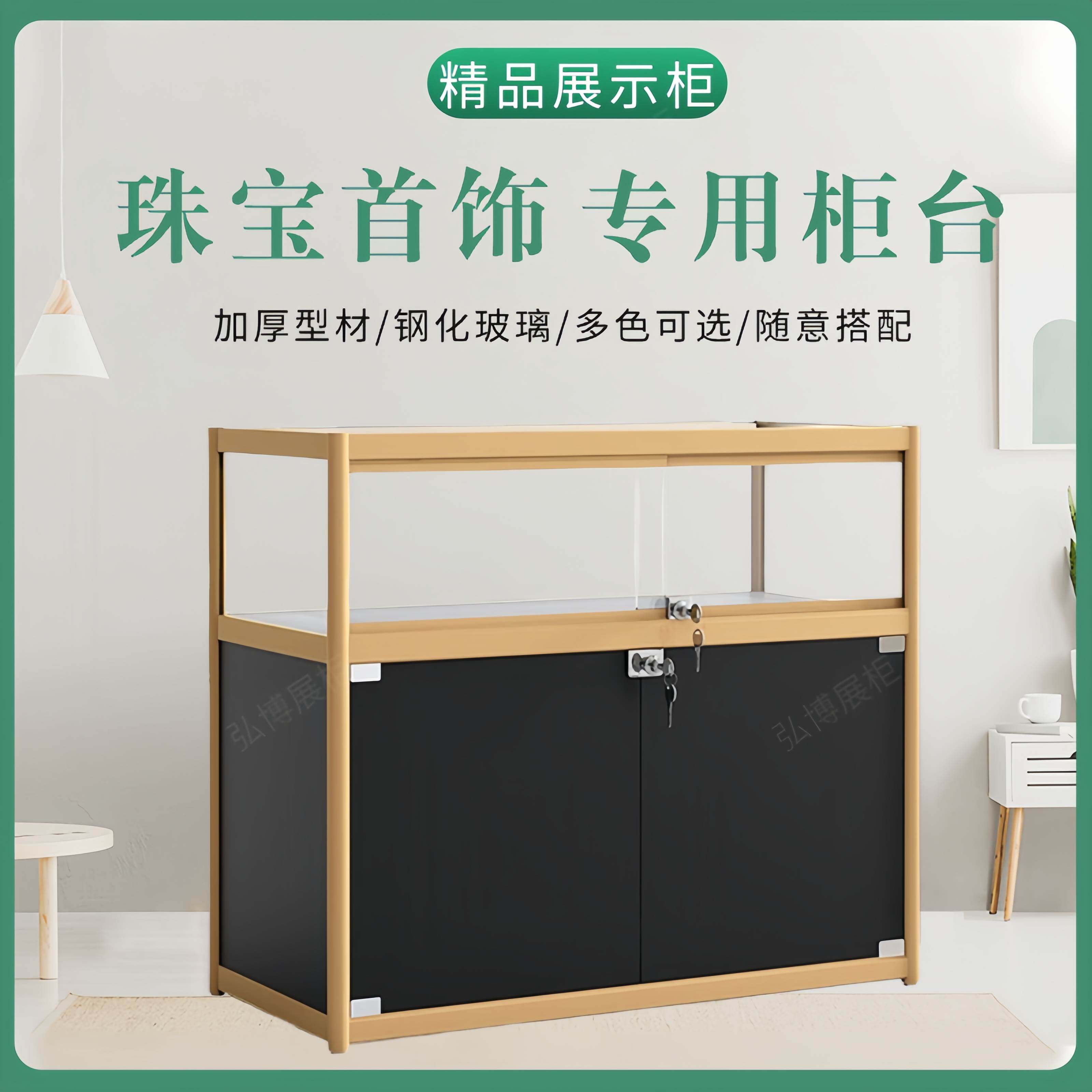 珠宝玻璃展示柜首饰品手机手表柜台古玩玉器专用陈列柜烟酒柜货架