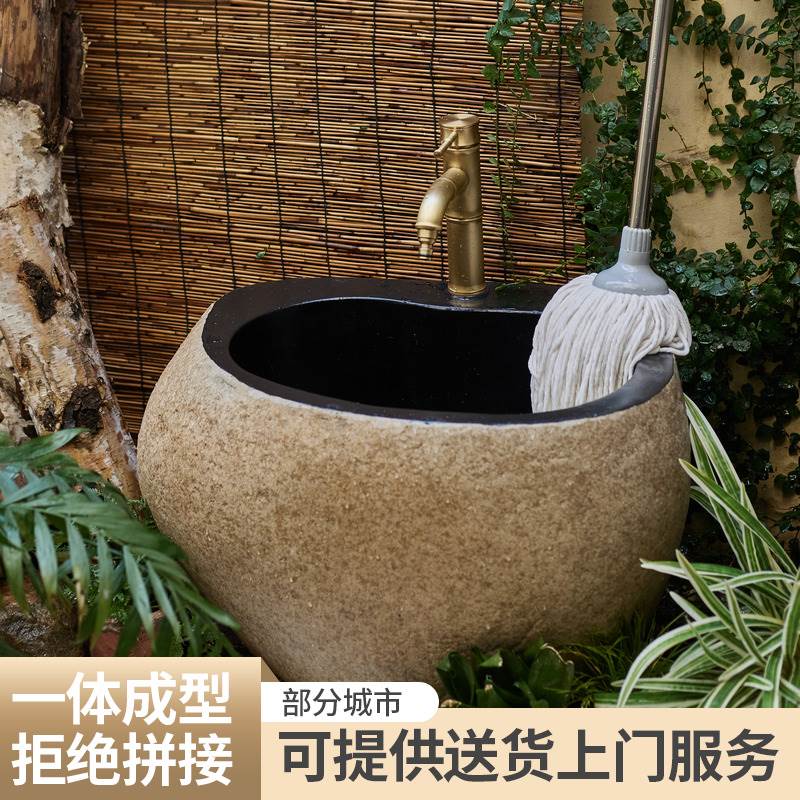 户外鹅卵石立柱盆覆古幼儿园彷石洗手盆一体落地水池庭院拖把池