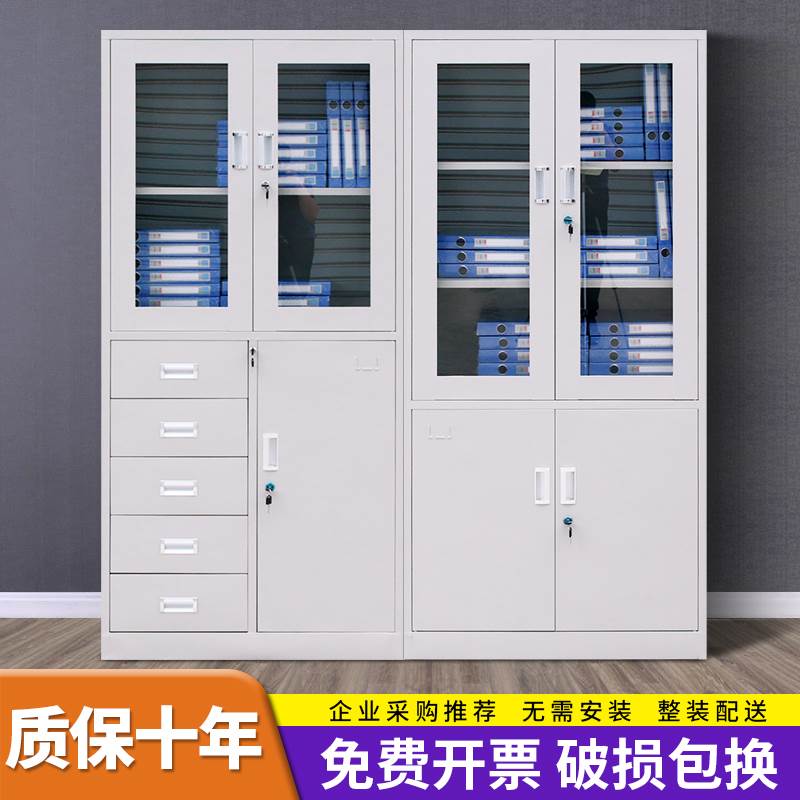 铁皮柜文件柜办公室档案资料财务凭证储物柜钢制抽屉带锁矮柜柜子