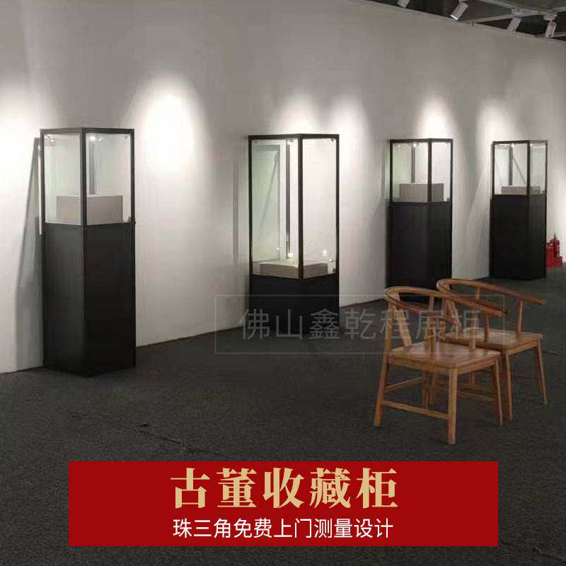 收藏品展示柜产品陈列柜瓷器展示柜古玩摆放架玻璃展柜矮柜展览柜