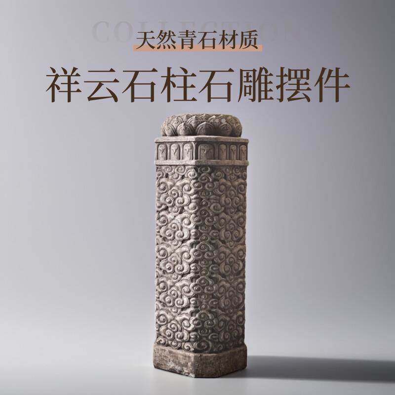 石雕龙柱拴马桩大理石柱子青石祥云柱盘龙柱广场家用庭院户外摆件