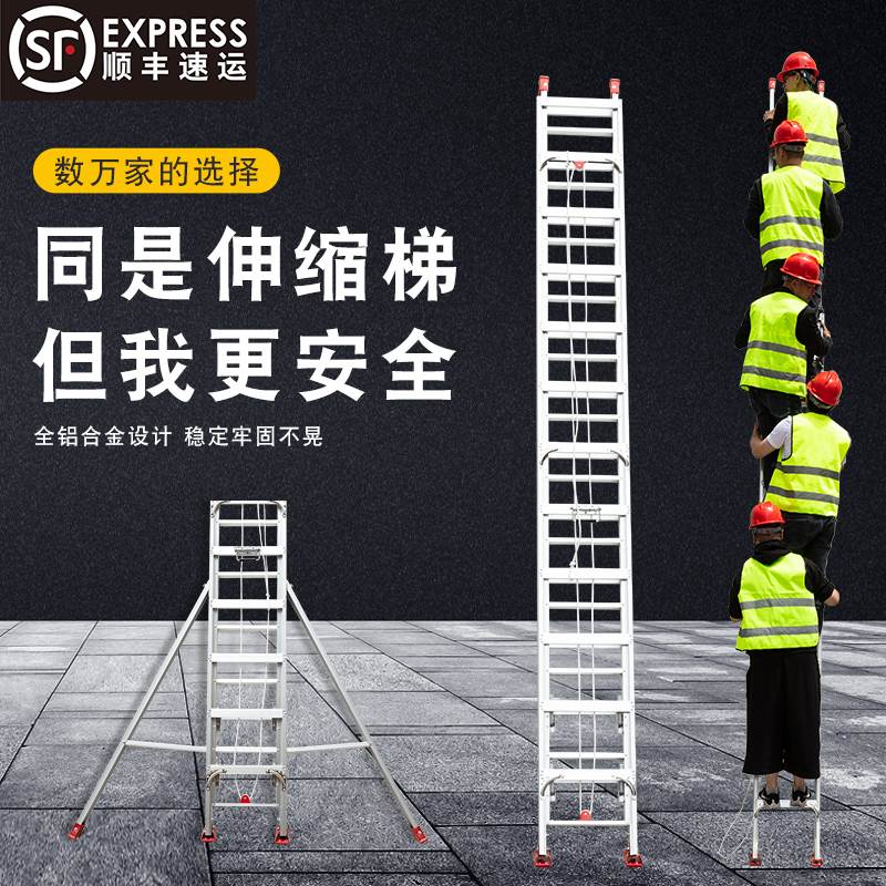 铝合金伸缩直梯子工程户外单梯折叠抽拉梯室外升降6米8米10米梯子
