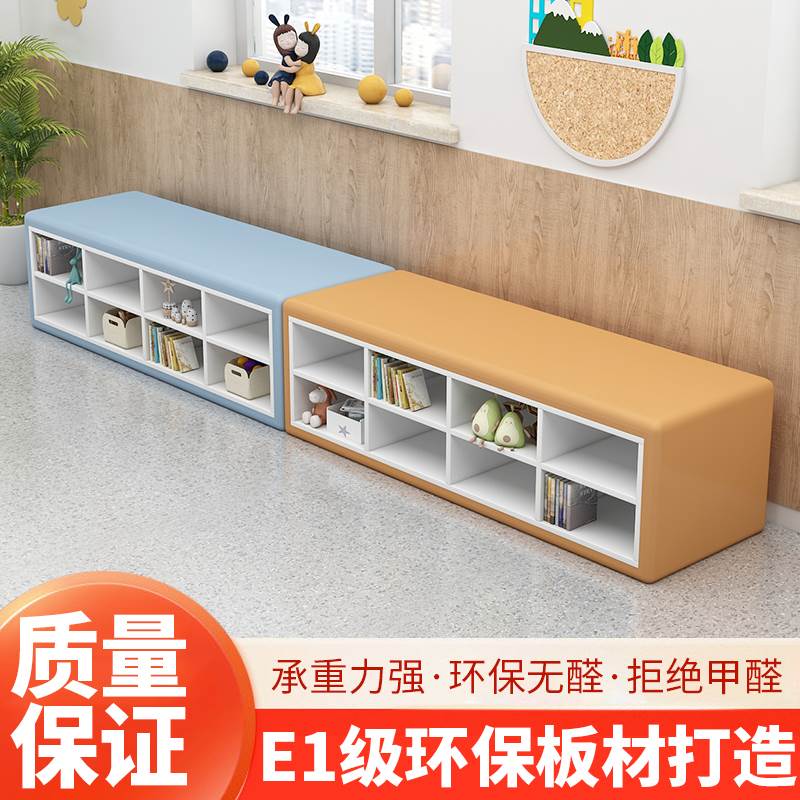 早教中心软包实木鞋柜幼儿园儿童可坐鞋柜培训机构创意放鞋柜凳子