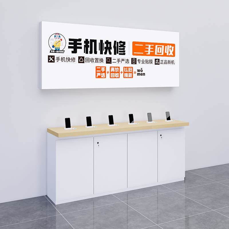 新款手机靠墙体验柜台数码电脑中岛展示台边柜智能家居家电展示柜