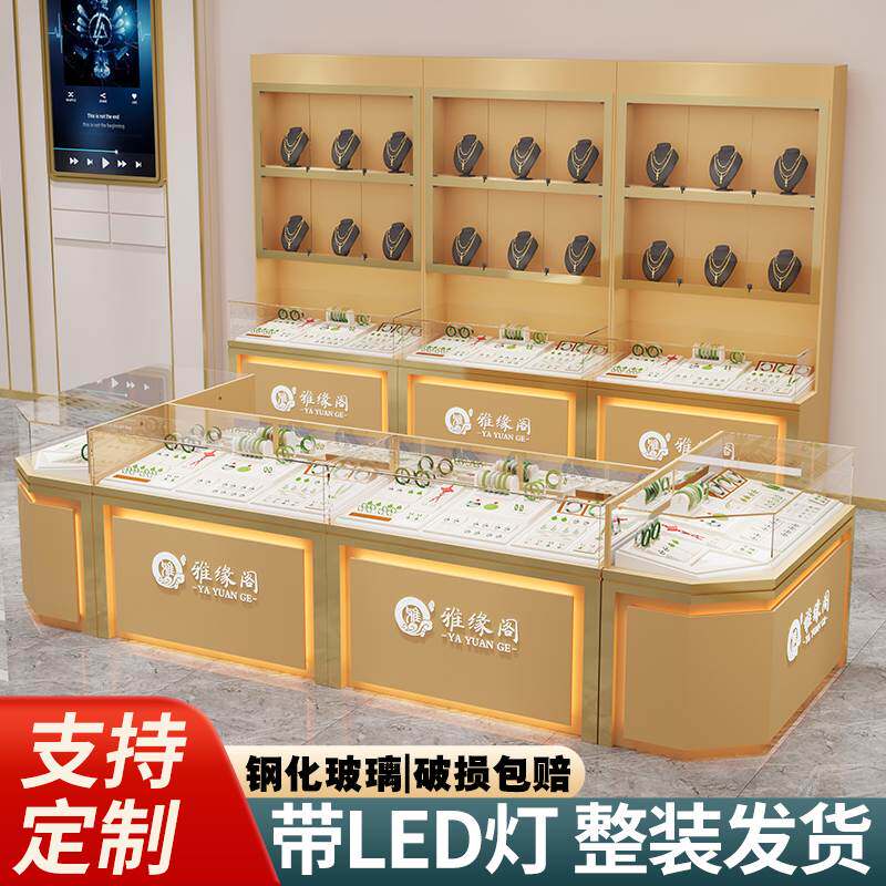 珠宝展示柜黄金银首饰柜玻璃柜台手表玉器钻石柜饰品眼镜展柜定制