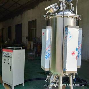 定做超声波提取萃取混合乳化设备超声波中药提取机设备厂家定制