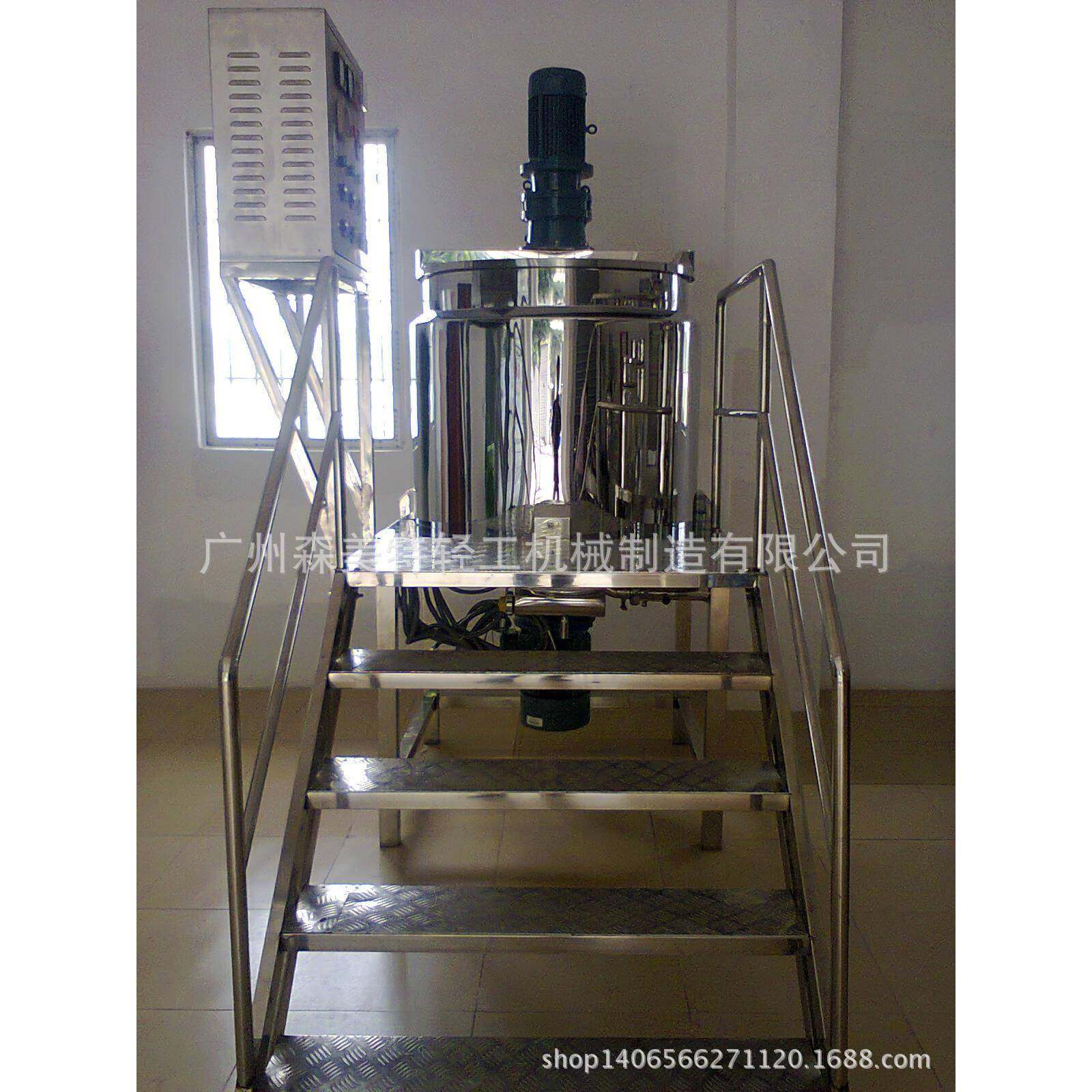 300公斤搅拌均质罐乳化机500公斤搅拌乳化罐化工液体搅拌罐,清洗/食品/商业设备,食品搅拌机,淘宝优惠券,粉丝福利购,淘宝优惠卷