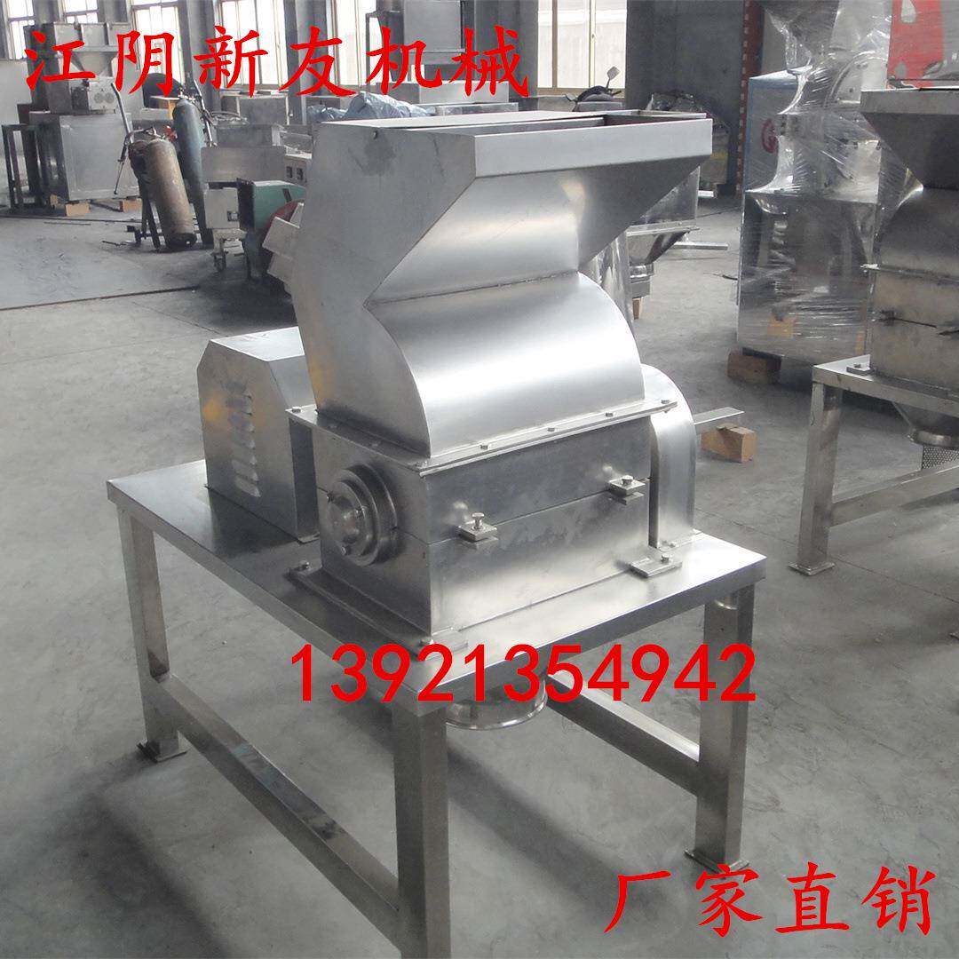 山椿粗碎机苏梗粗碎机伸筋草粗碎机中药材中草药粉碎机