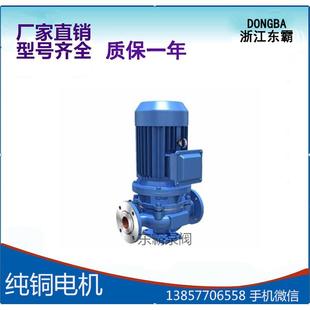离心泵抽水泵电动管道泵冷热水循环泵工业增压泵循环水泵