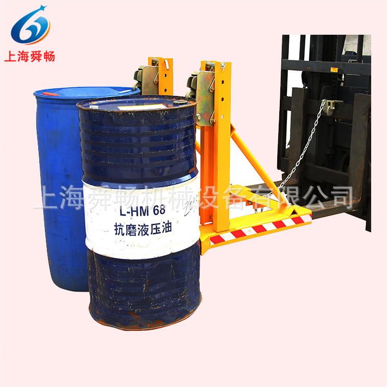 上海油桶夹油桶搬运叉车夹2桶2夹2桶4油桶夹具鹰嘴式抓桶器