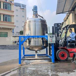 工业不锈钢电加热真空搅拌罐环氧树脂反应釜化工混合设备 立式