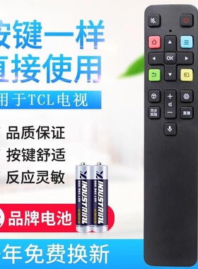 适用TCL智能电视机遥控器RC801C/FCR1/ 43/49/55/60/65/70C2
