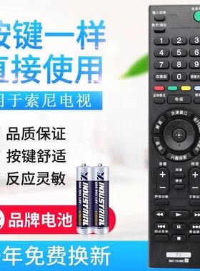 适用索尼电视遥控器 RMT-TX100C KD-49X8000C 55X8000C 65X8000C
