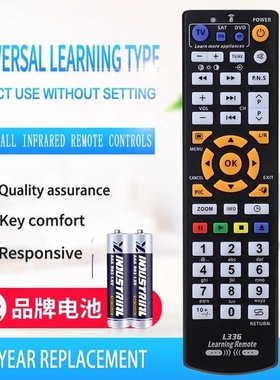 英文万能学习型遥控器L336 多设备合一 复制学习TV/CBL/DVD等红外