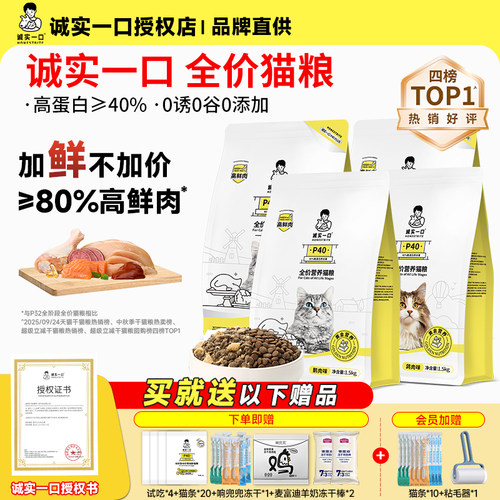 {送品牌零食礼包}会员下单更优惠