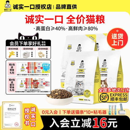 送品牌零食礼包p40/p40plus/p32