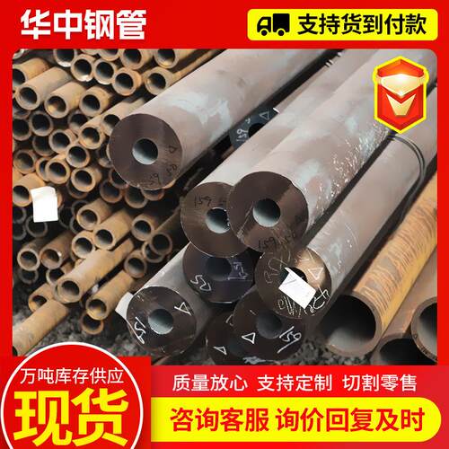 小口径无缝钢管 Q345B机械加工用厚壁碳钢管 159*6空心圆黑管