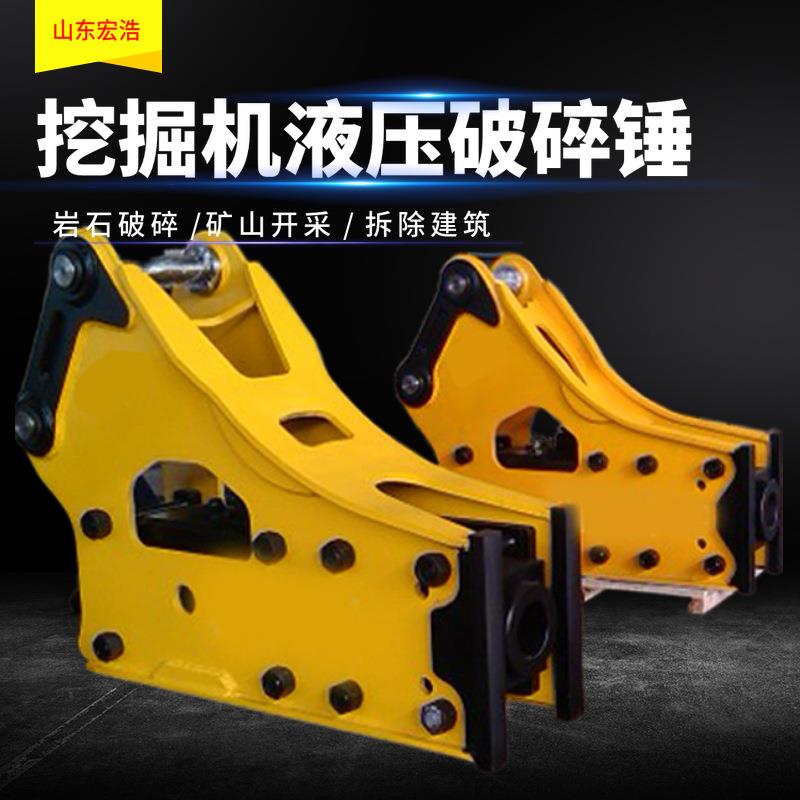 三角液压碎 凿岩设备破旋转碎锤锤钎杆 混泥土粉994路面破碎头