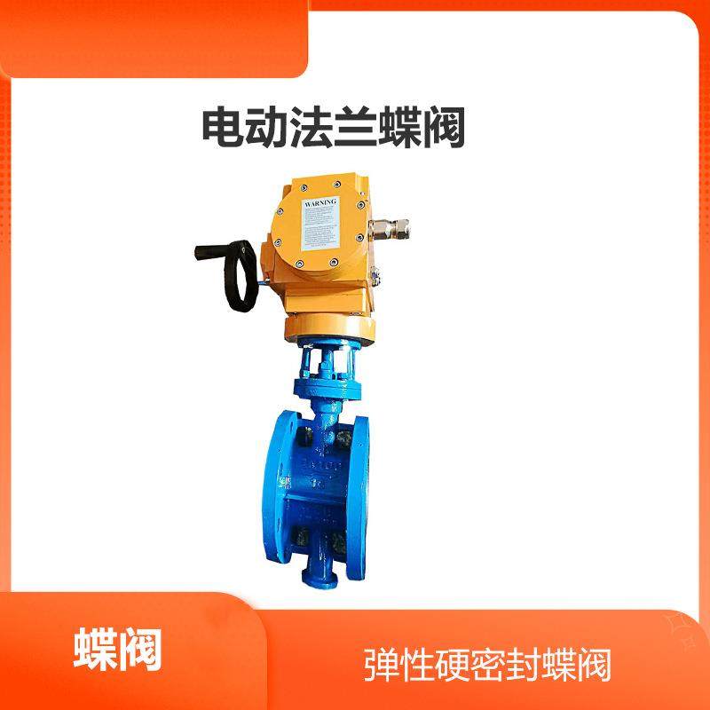 电990硬密封式蝶 碳钢密封蝶阀门 弹阀性硬法动兰密封调节阀,五金/工具,蝶阀,淘宝优惠券,粉丝福利购,淘宝优惠卷