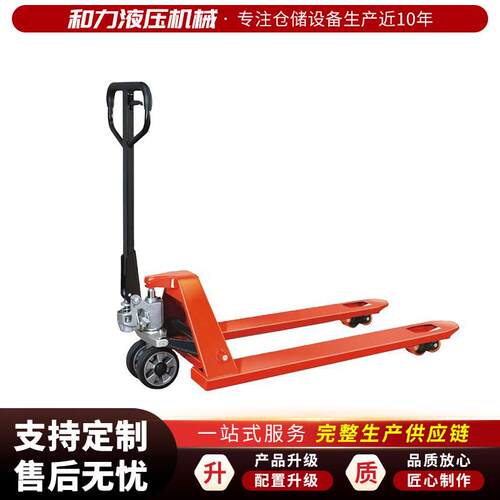 现货手动搬车运2吨3978动吨5吨手地牛液压搬运小型手拉托车盘装卸