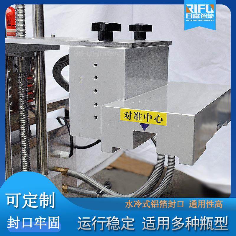 12130蜜料瓶铝箔塑封机 口药瓶水冷式封口机 蜂在线式电磁感应封,办公设备/耗材/相关服务,封口机,淘宝优惠券,粉丝福利购,淘宝优惠卷
