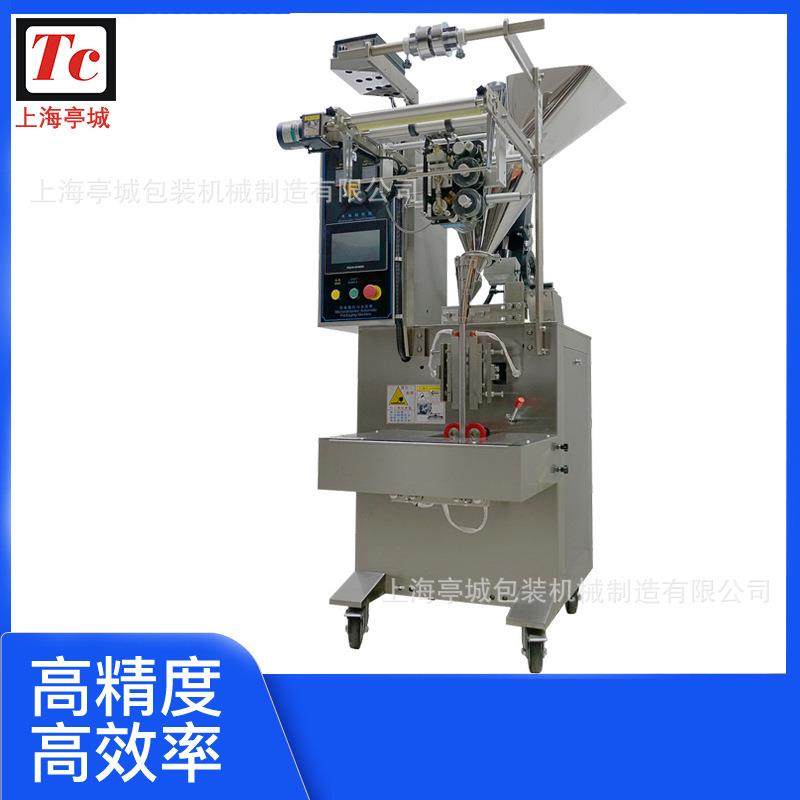 孜然粉 燕麦粉粉剂包装机可计量螺杆下料三边四边连袋易撕封口,办公设备/耗材/相关服务,包装机,淘宝优惠券,粉丝福利购,淘宝优惠卷