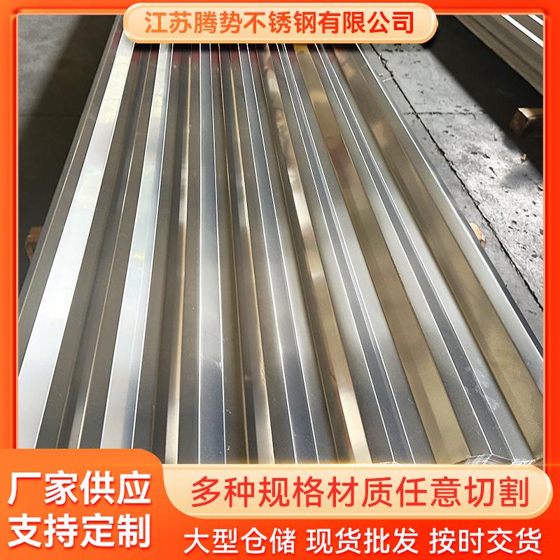 304/316不锈钢瓦楞板建筑工程彩钢瓦304瓦楞板厂房用瓦楞板