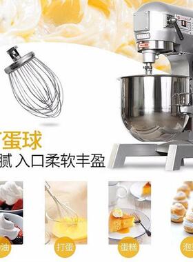 商打蛋机烘焙用 现用货7LL015L20L30L4B80B10L5060L80L拌馅奶油打
