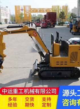 ZM12型12小型挖号挖机小土型挖掘机家用用挖农用小挖掘机工程破碎