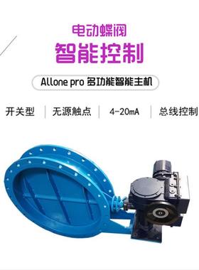 电动耐磨气蝶阀 MD941S-0.5.C DN1100 L=250 M尘D941S-05771 DCN1