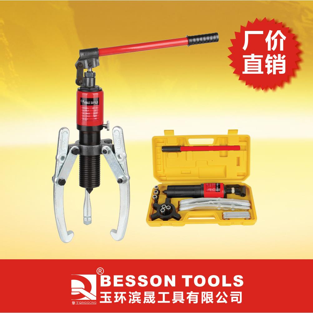 厂家直销整体式液压拉马DYF系列 三爪拉马液拔轮器 精品一体式