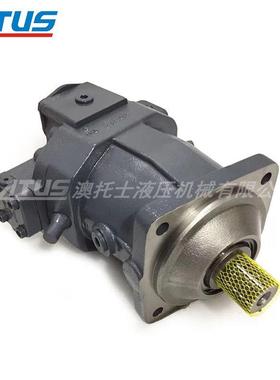 液压马AVM0变量柱塞马达 装载机121E 321D 32FSQ1E6 达行8走马达