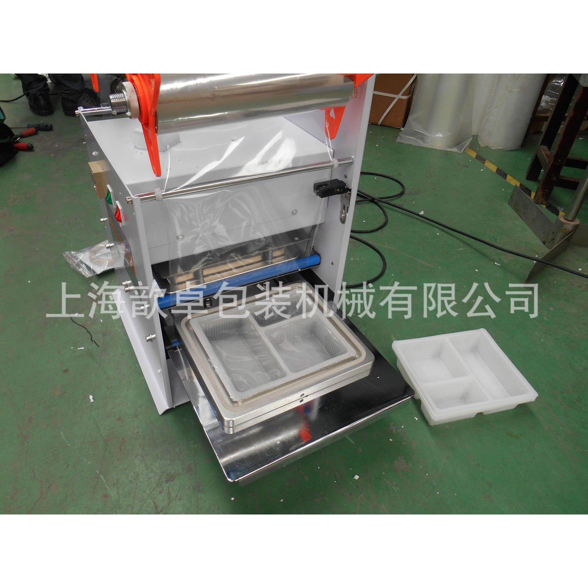 纳豆盒封口机、小方盒封口机、杯盒封口机、塑料盒封口机,办公设备/耗材/相关服务,封口机,淘宝优惠券,粉丝福利购,淘宝优惠卷