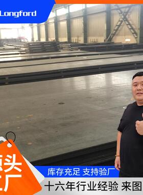 湘钢德标12Cr1MoVR电站用容器钢板 SA387gr22CL1压力容器钢板