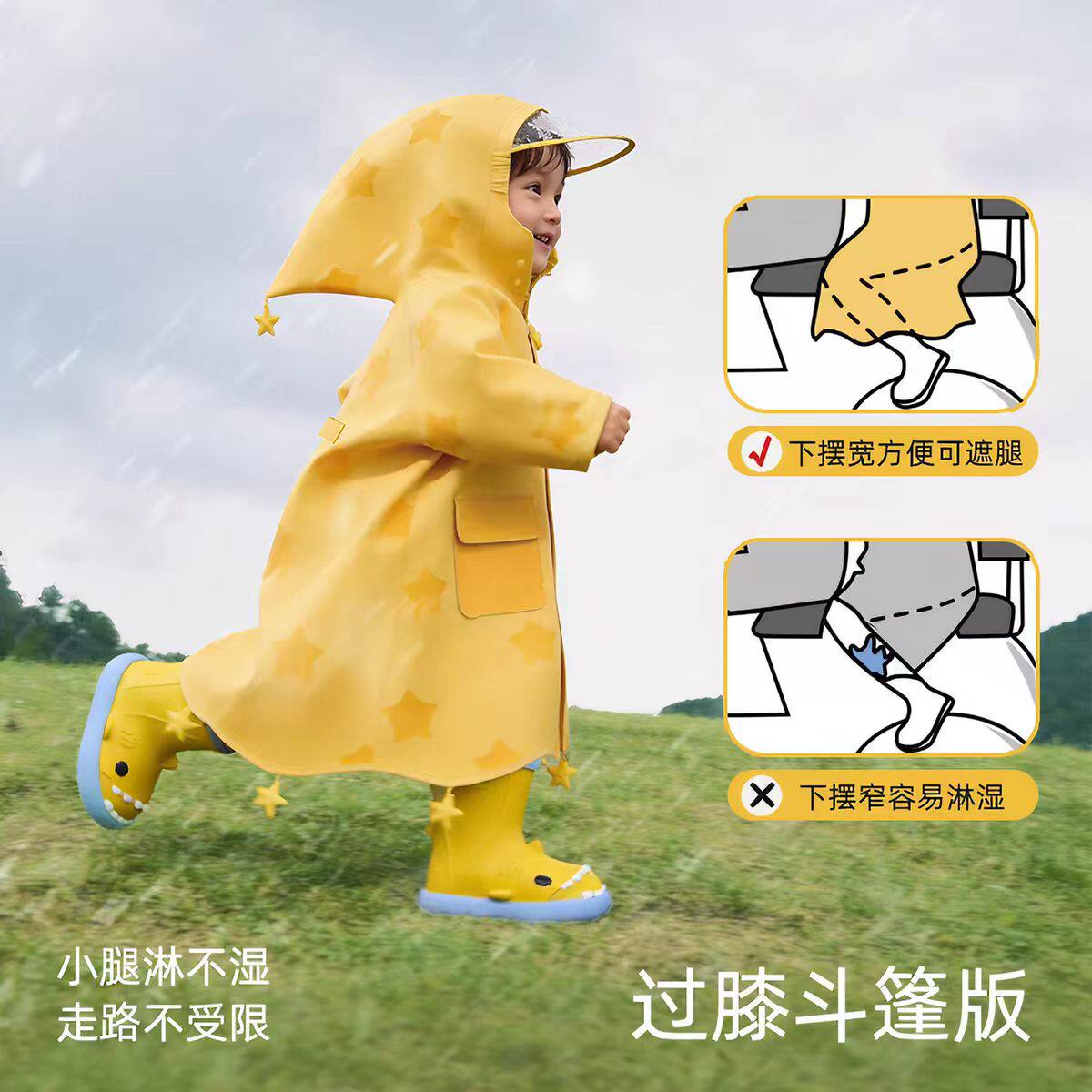 卡通星星儿童雨衣3岁5防水轻便带
