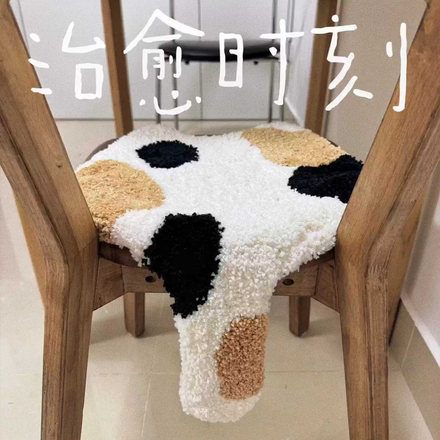 三花猫造型植绒坐垫｜家用换鞋凳