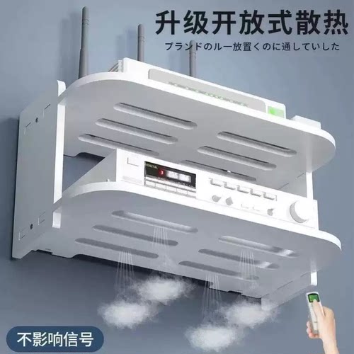 卧室墙面无线收纳架WiFi路由器免