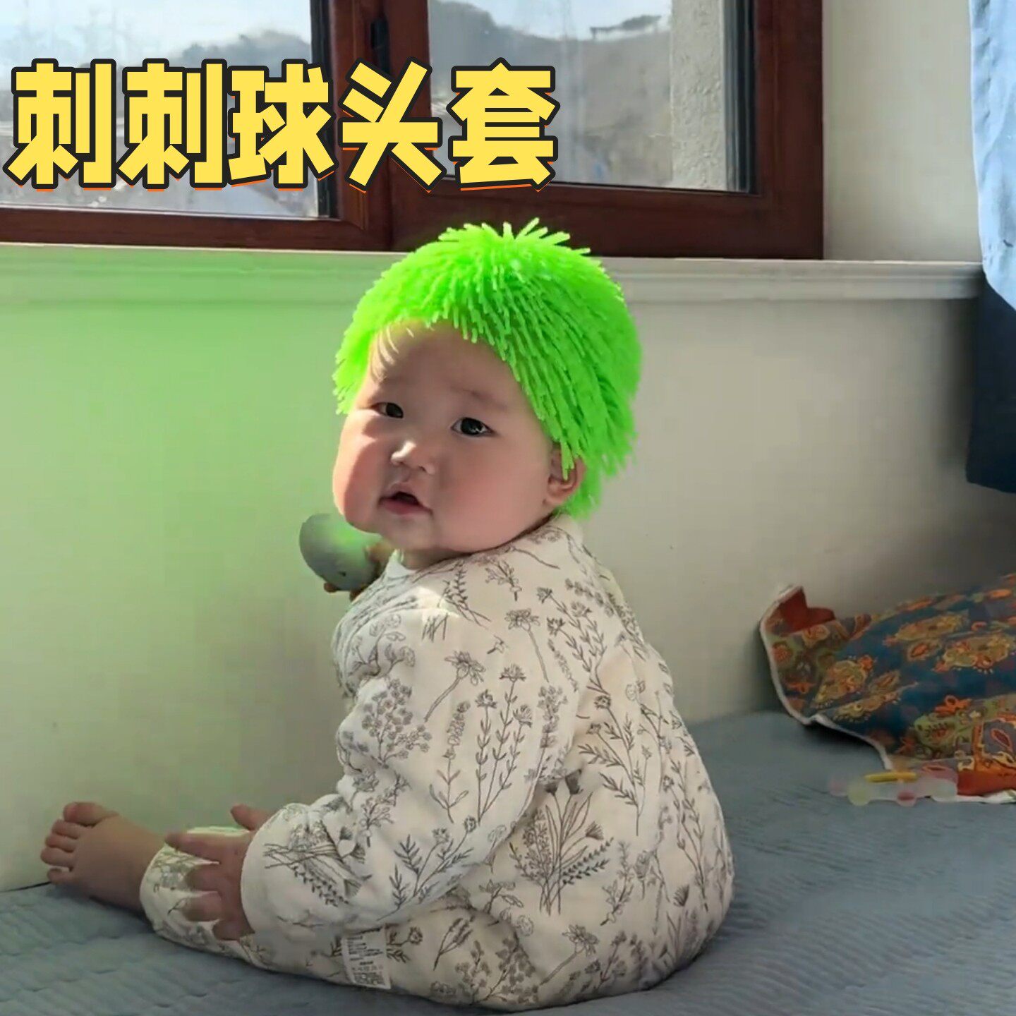 创意刺刺球假发帽婴儿软胶毛毛头套男女宝宝可爱搞怪整盅长毛发套