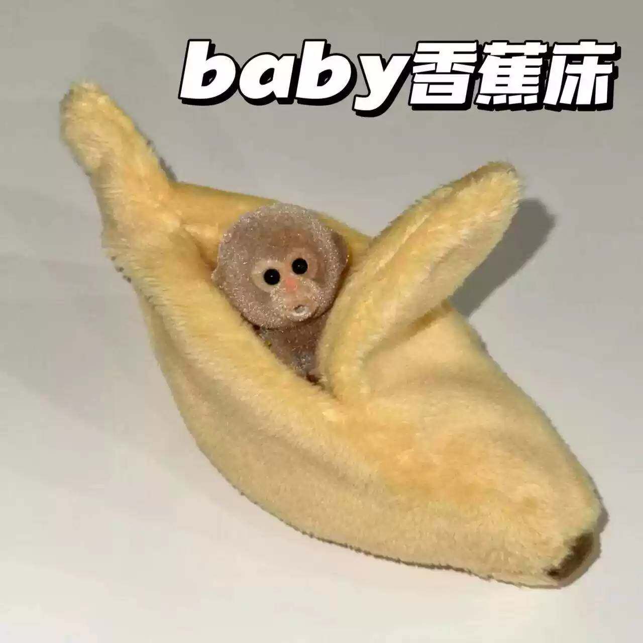 毛绒创意香蕉小猴子玩偶公仔可爱