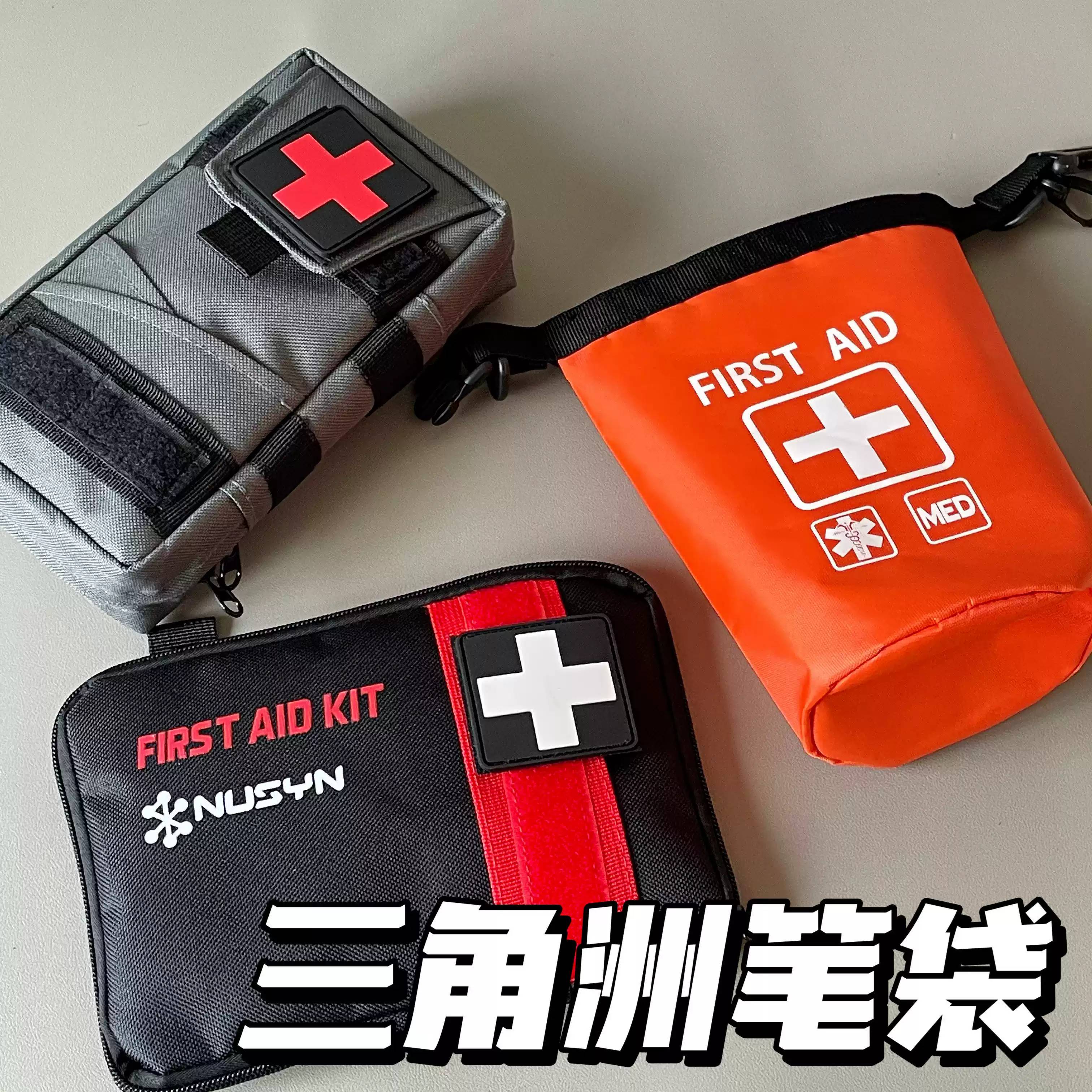 三角洲行动联名款大容量急救医疗