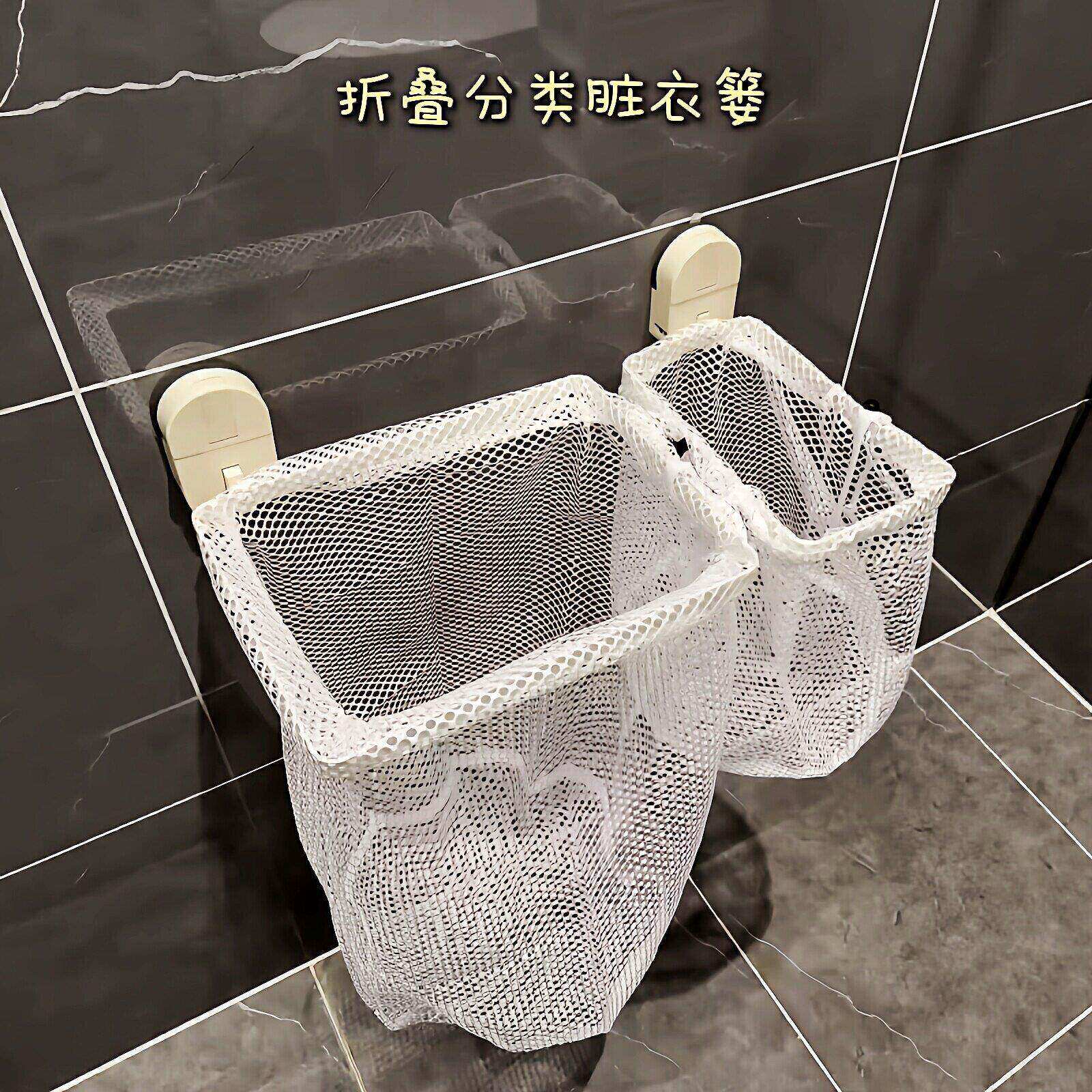 可折叠分类脏衣篓吸盘壁挂式收纳筐卫生间通风透气大容量洗衣篮子