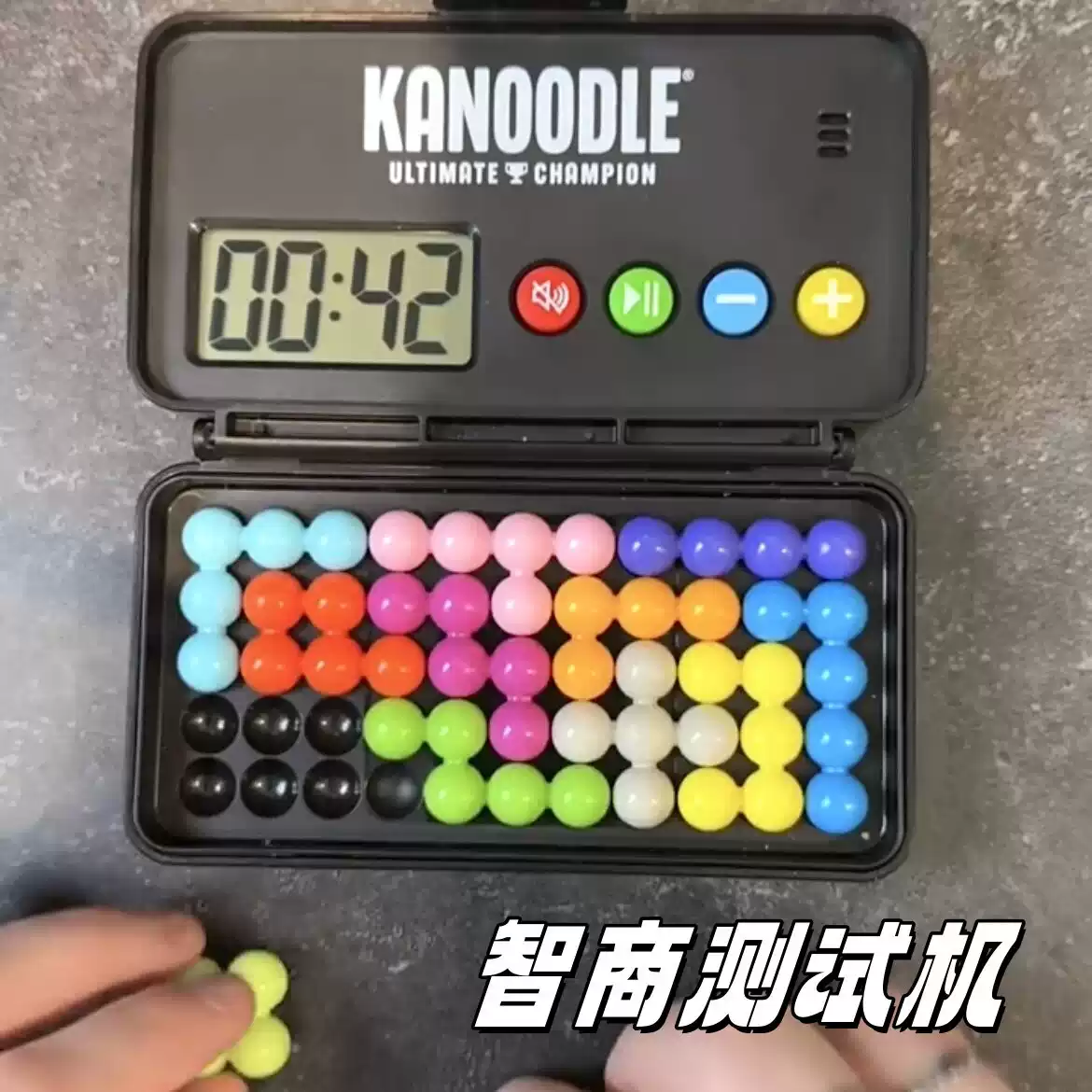 魔珠益智玩具儿童逻辑思维与动手