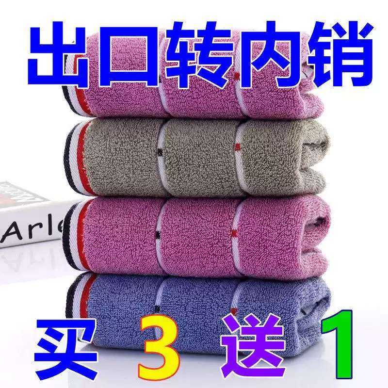 上海老牌纯棉毛巾毛巾纯棉洗脸成人全棉柔软吸水面巾家用男女学生